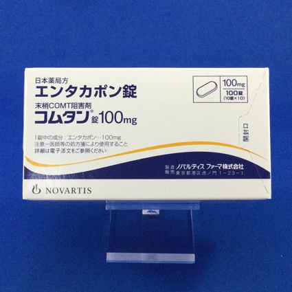 コムタン錠100mg