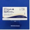 コムタン錠１００ｍｇ