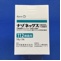 ナゾネックス点鼻液５０μｇ１１２噴霧用