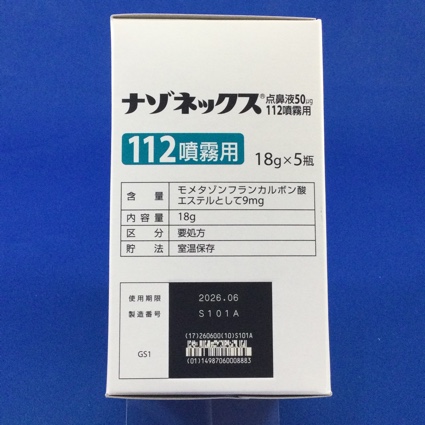 ナゾネックス点鼻液５０μｇ１１２噴霧用