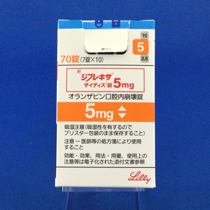 ジプレキサザイディス錠5mg
