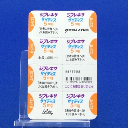 ジプレキサザイディス錠５ｍｇ