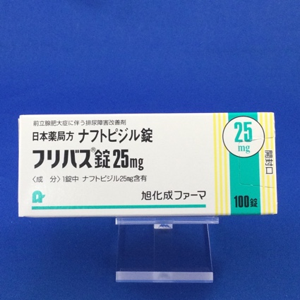 フリバス錠25mg