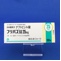 フリバス錠２５ｍｇ
