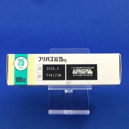フリバス錠２５ｍｇ