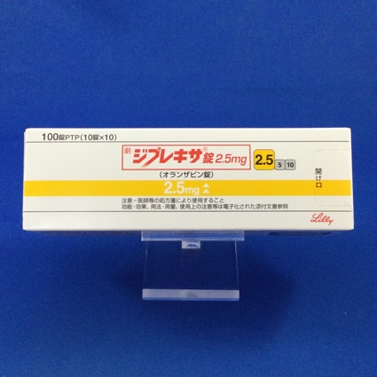 ジプレキサ錠2.5mg