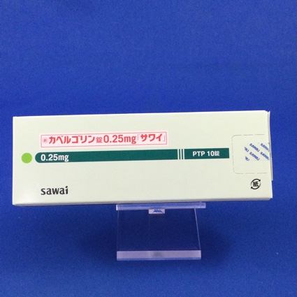カベルゴリン錠0.25mg「サワイ」