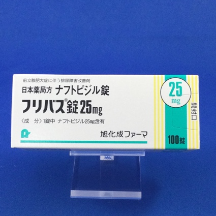フリバス錠25mg