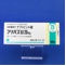 フリバス錠２５ｍｇ