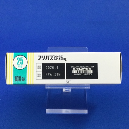 フリバス錠２５ｍｇ