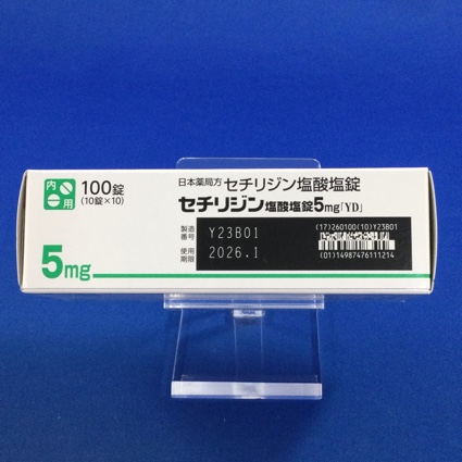 セチリジン塩酸塩錠５ｍｇ「ＹＤ」