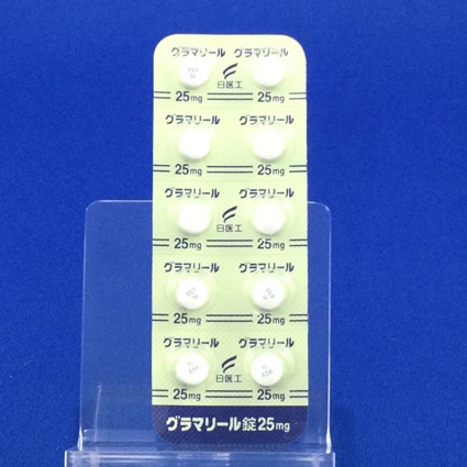 グラマリール錠２５ｍｇ