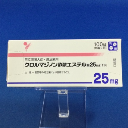 クロルマジノン酢酸エステル錠25mg「YD」