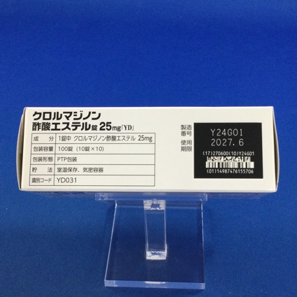クロルマジノン酢酸エステル錠２５ｍｇ「ＹＤ」