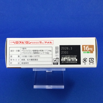 ペロスピロン塩酸塩錠１６ｍｇ「アメル」