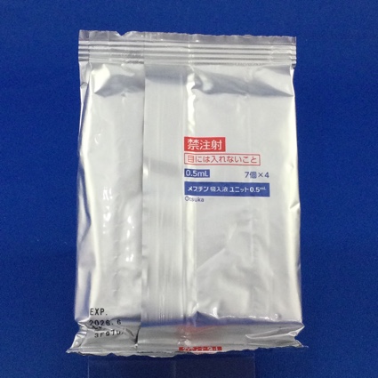 メプチン吸入液ユニット０．５ｍＬ