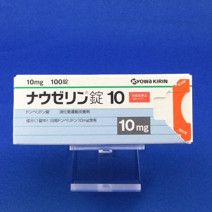 ナウゼリン錠10