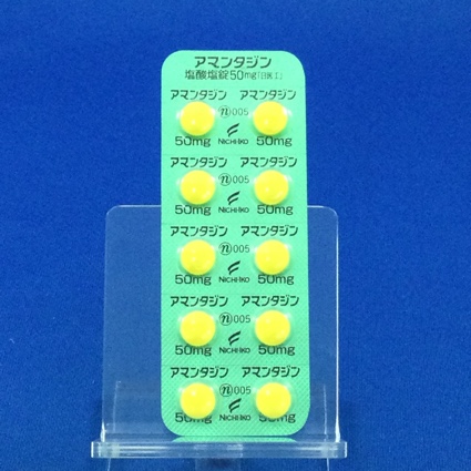 アマンタジン塩酸塩錠５０ｍｇ「日医工」