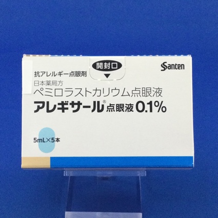 アレギサール点眼液0.1%