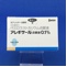 アレギサール点眼液０．１％
