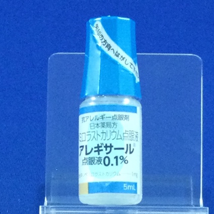 アレギサール点眼液０．１％
