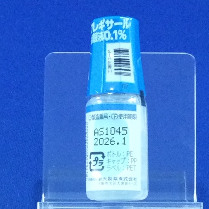 アレギサール点眼液０．１％