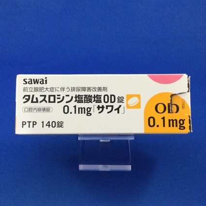 タムスロシン塩酸塩OD錠0.1mg「サワイ」