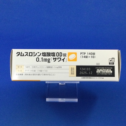 タムスロシン塩酸塩ＯＤ錠０．１ｍｇ「サワイ」