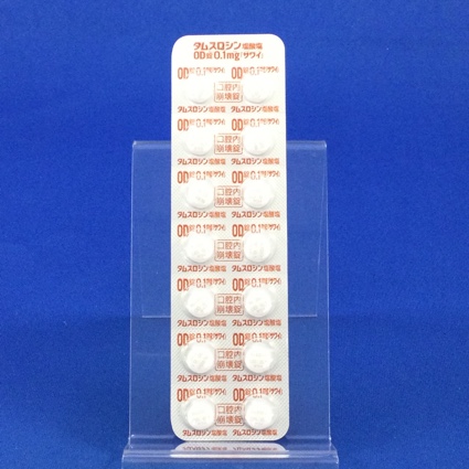 タムスロシン塩酸塩ＯＤ錠０．１ｍｇ「サワイ」