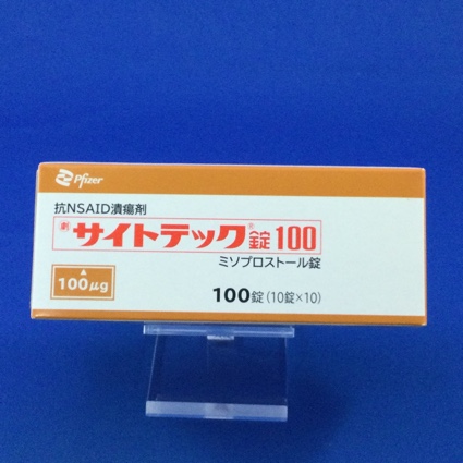サイトテック錠100
