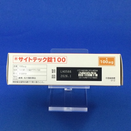サイトテック錠１００