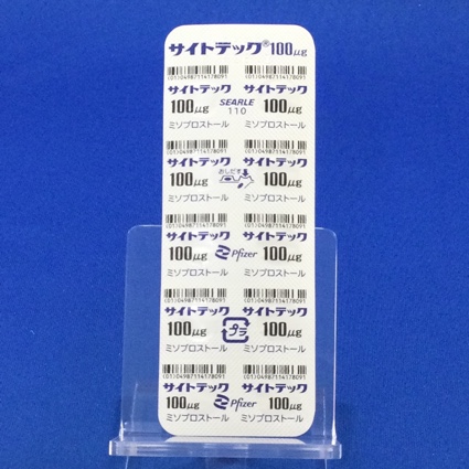 サイトテック錠１００