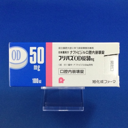 フリバスOD錠50mg