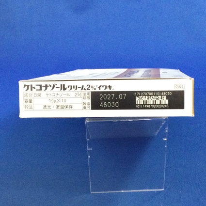 ケトコナゾールクリーム２％「イワキ」