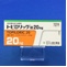 トピロリック錠２０ｍｇ