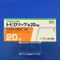 トピロリック錠２０ｍｇ