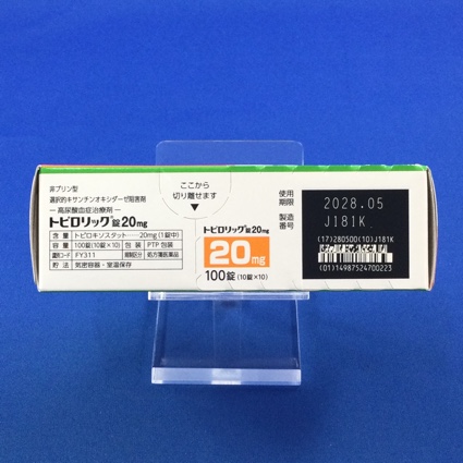 トピロリック錠２０ｍｇ