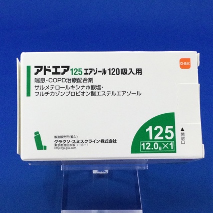 アドエア125エアゾール120吸入用