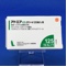 アドエア１２５エアゾール１２０吸入用