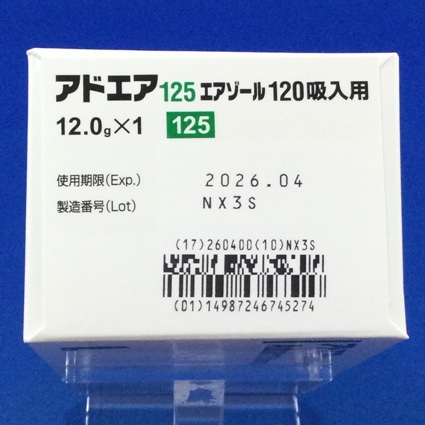 アドエア１２５エアゾール１２０吸入用