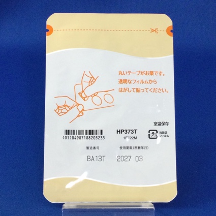 エストラーナテープ０．１８ｍｇ