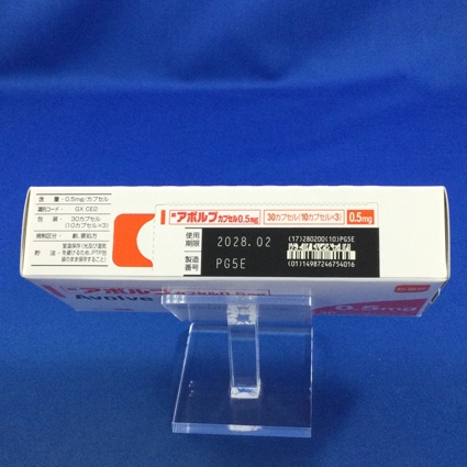 アボルブカプセル０．５ｍｇ