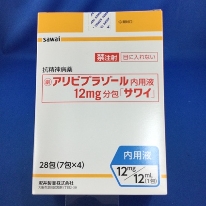 アリピプラゾール内用液12mg分包「サワイ」