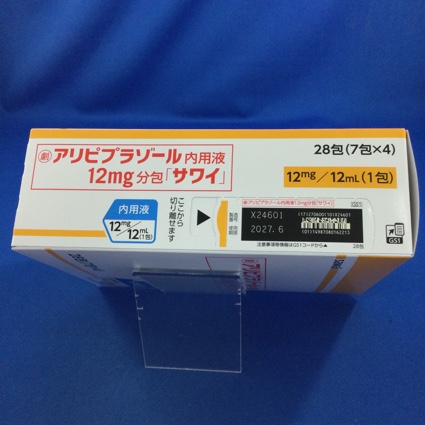アリピプラゾール内用液１２ｍｇ分包「サワイ」