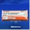 プレタールＯＤ錠５０ｍｇ