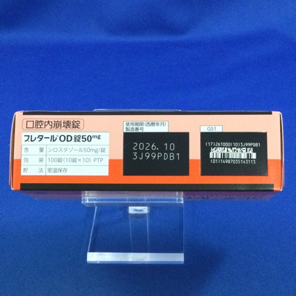 プレタールＯＤ錠５０ｍｇ