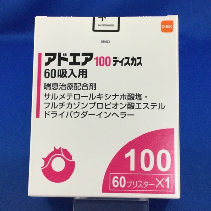 アドエア１００ディスカス６０吸入用