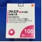 アドエア１００ディスカス６０吸入用