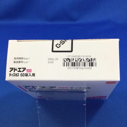 アドエア１００ディスカス６０吸入用
