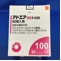 アドエア１００ディスカス６０吸入用